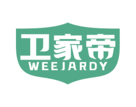 卫家帝 WEEJARDY 商标图样