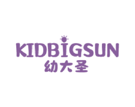 KIDBIGSUN 幼大圣 商标图样