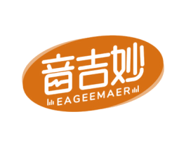 音吉妙 EAGEEMAER 商标图样