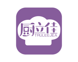 厨立佳 TRULEEJEA 商标图样