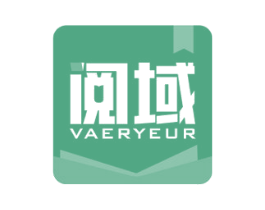 阅域 VAERYEUR 商标图样