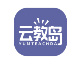 云教岛 YUMTEACHDA 商标图样