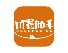 叮餐助手 DEECHAAIDE 商标图样