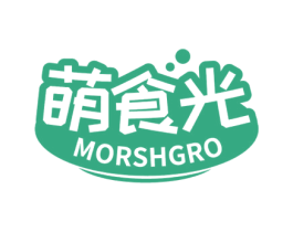 萌食光 MORSHGRO 商标图样