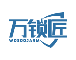 万锁匠 WOSOOJARM 商标图样