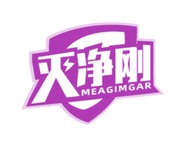 灭净刚 MEAGIMGAR 商标图样