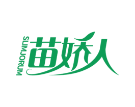 苗娇人 SLIMJORUM 商标图样