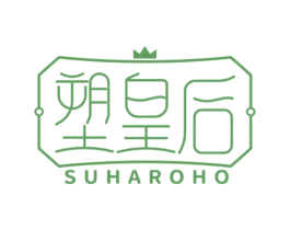 塑皇后 SUHAROHO 商标图样