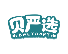 贝严选 BAEYAOPT 商标图样