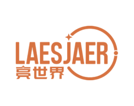 亮世界 LAESJAER 商标图样