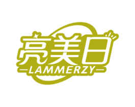 亮美日 LAMMERZY 商标图样