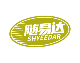 随易达 SHYEEDAR 商标图样