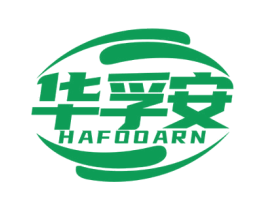 华孚安 HAFOOARN 商标图样