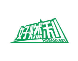 好燃利 HORAMLEEY 商标图样