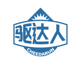 驱达人 CHEEDARUN 商标图样