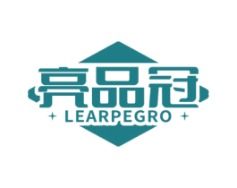 亮品冠  LEARPEGRO 商标图样