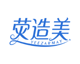 荧造美 YEEZARMAY 商标图样