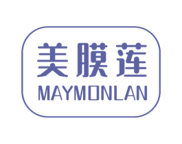 美膜莲 MAYMONLAN 商标图样