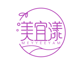 美宜漾 MEYYEEYAM 商标图样