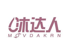 沐达人 MOVDAKRN 商标图样