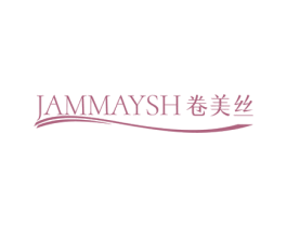 卷美丝 JAMMAYSH 商标图样