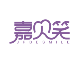 嘉贝笑 JRBESMILE 商标图样