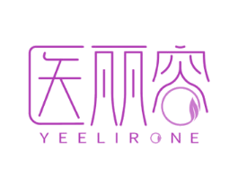 医丽容 YEELIRONE 商标图样