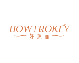 好翘丽 HOWTROKLY 商标图样