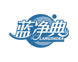 蓝净典 LARGIMDEA 商标图样