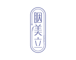 胭美立 YAEMAELIY 商标图样
