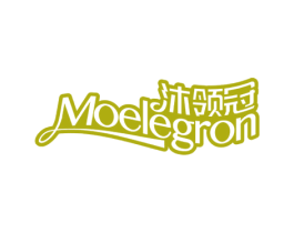沐领冠 MOELEGRON 商标图样