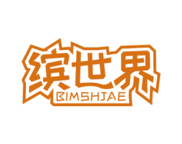 缤世界 BIMSHJAE 商标图样