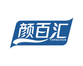 颜百汇 YAMBAIHUR 商标图样