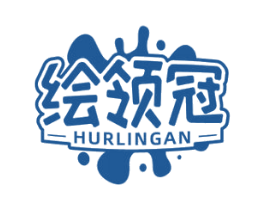 绘领冠 HURLINGAN 商标图样