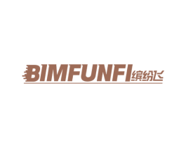 BIMFUNFI 缤纷飞 商标图样