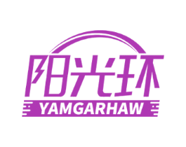 阳光环 YAMGARHAW 商标图样