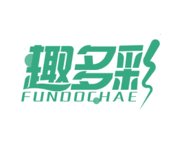 趣多彩 FUNDOCHAE 商标图样