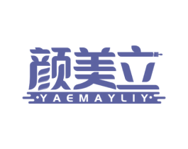 颜美立 YAEMAYLIY 商标图样