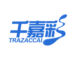 千嘉彩 TRAZACCAI 商标图样