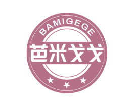 芭米戈戈 商标图样