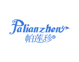 帕莲珍 商标图样