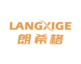 朗希格 商标图样