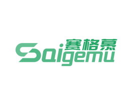 赛格慕 商标图样