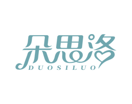 朵思洛 商标图样