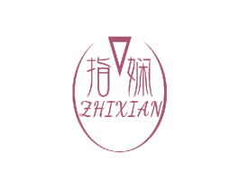 指娴 商标图样