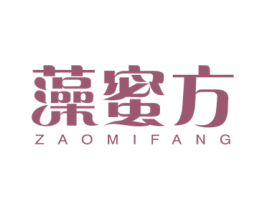 藻蜜方 商标图样