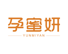 孕蜜妍 商标图样