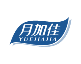 月加佳 商标图样