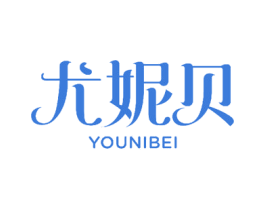 尤妮贝 商标图样