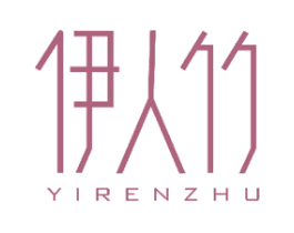 伊人竹 商标图样